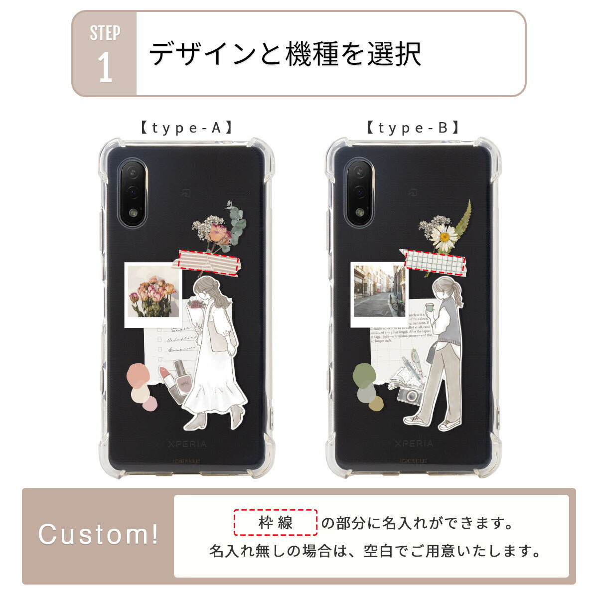 Xperia クリアケース 大人女子 コラージュノート柄 - 8
