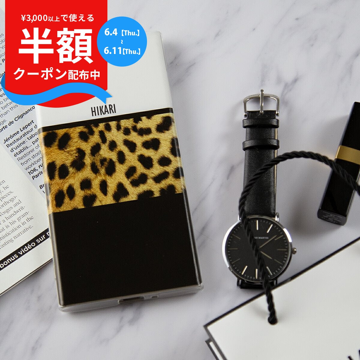 Xperia 全機種対応 ヒョウ柄 TPUスマホケース