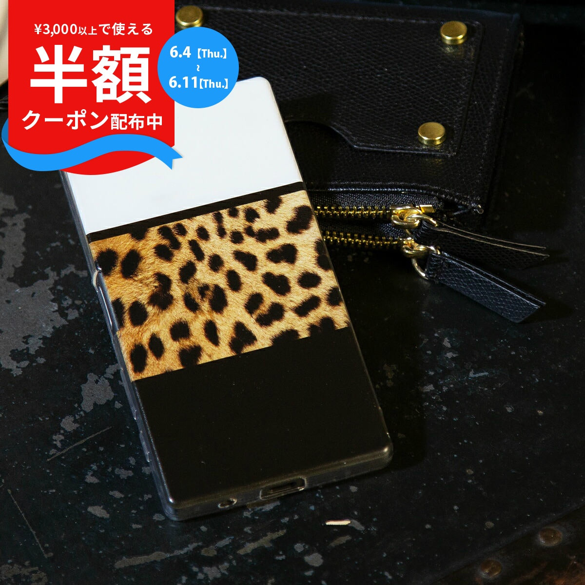 Xperia ヒョウ柄 TPUケース クリア おしゃれ 文字入れ可能