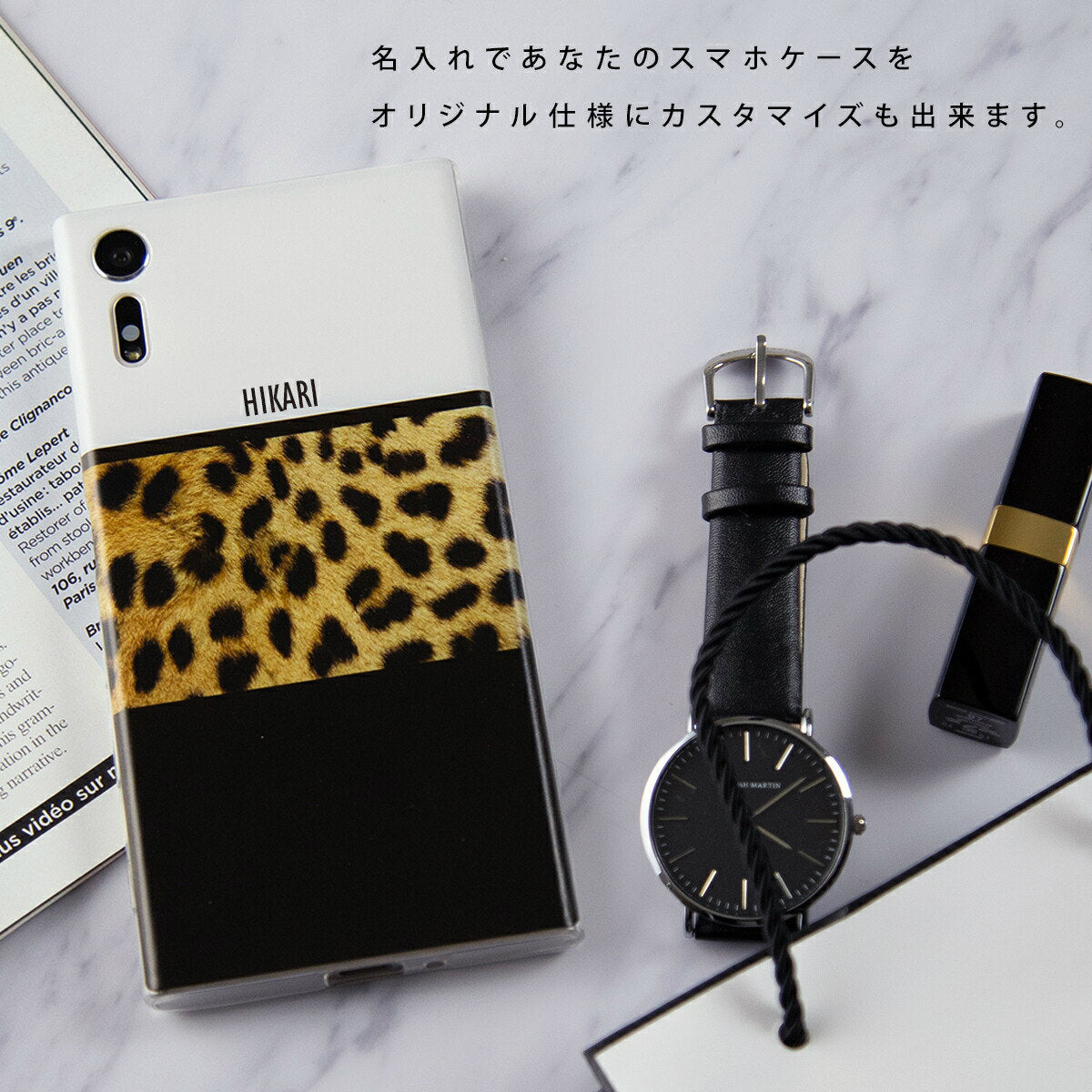 Xperia ヒョウ柄 TPUケース クリア おしゃれ 文字入れ可能 - 4