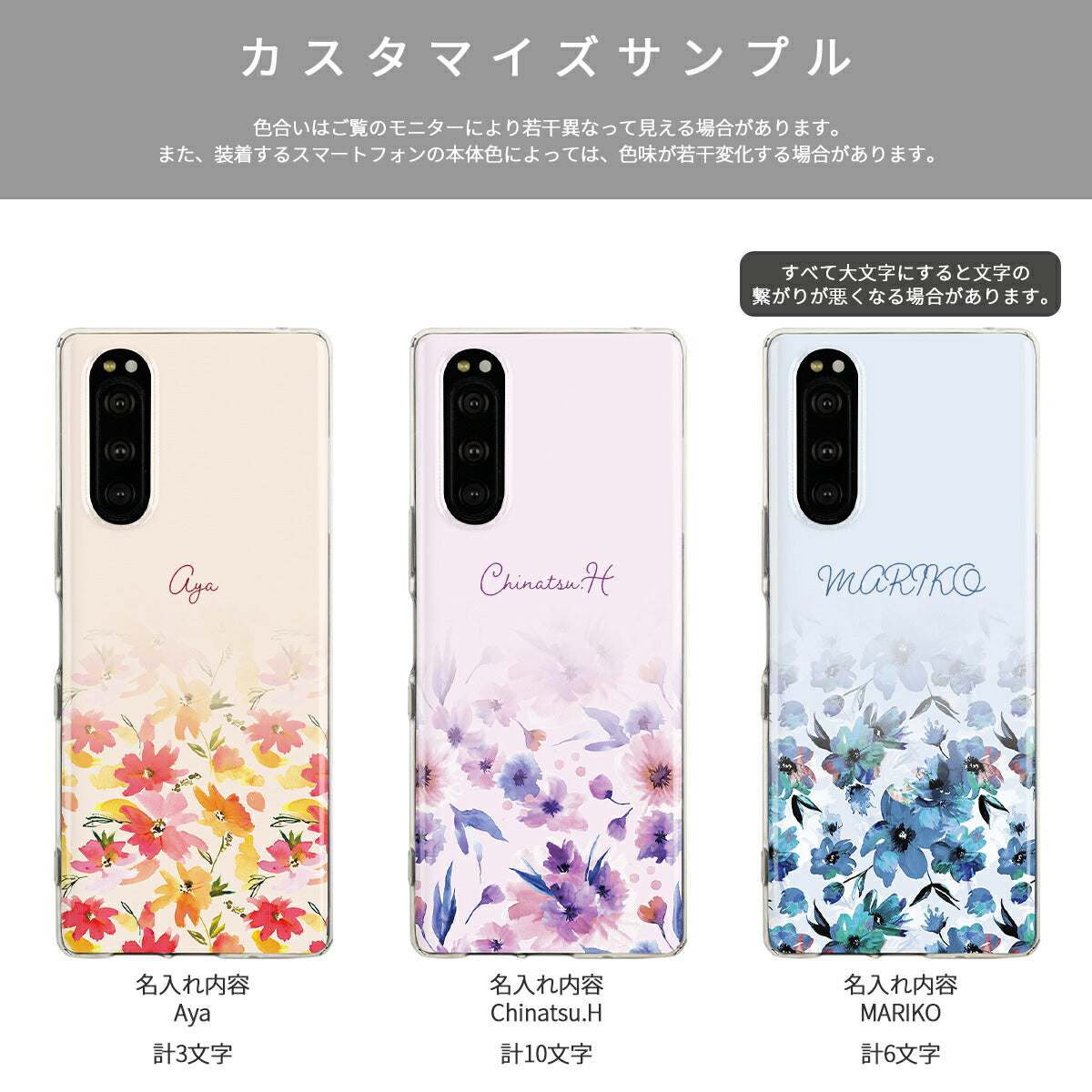 Xperia メルティーフラワープリント TPUカスタムケース - 12