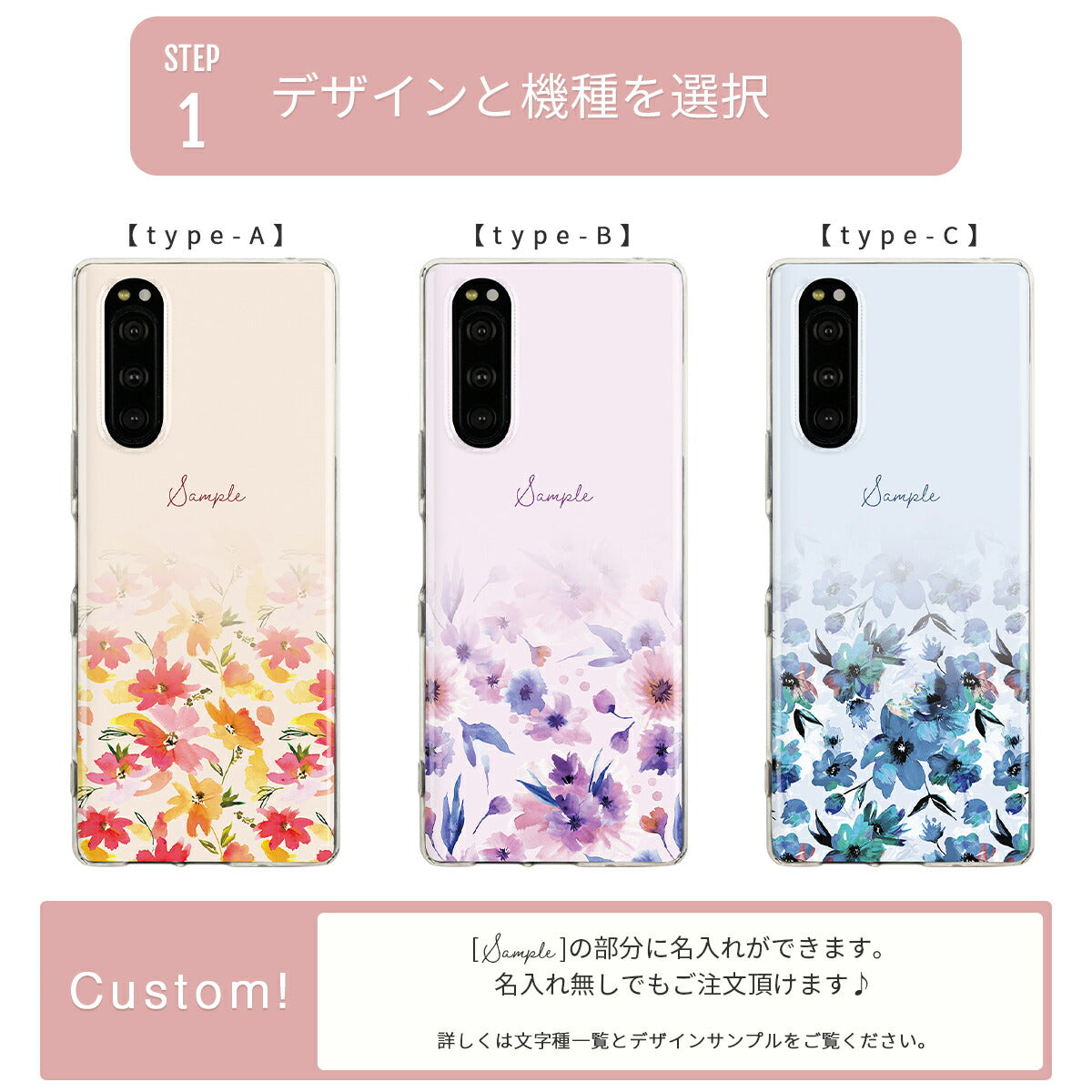 Xperia メルティーフラワープリント TPUカスタムケース - 9