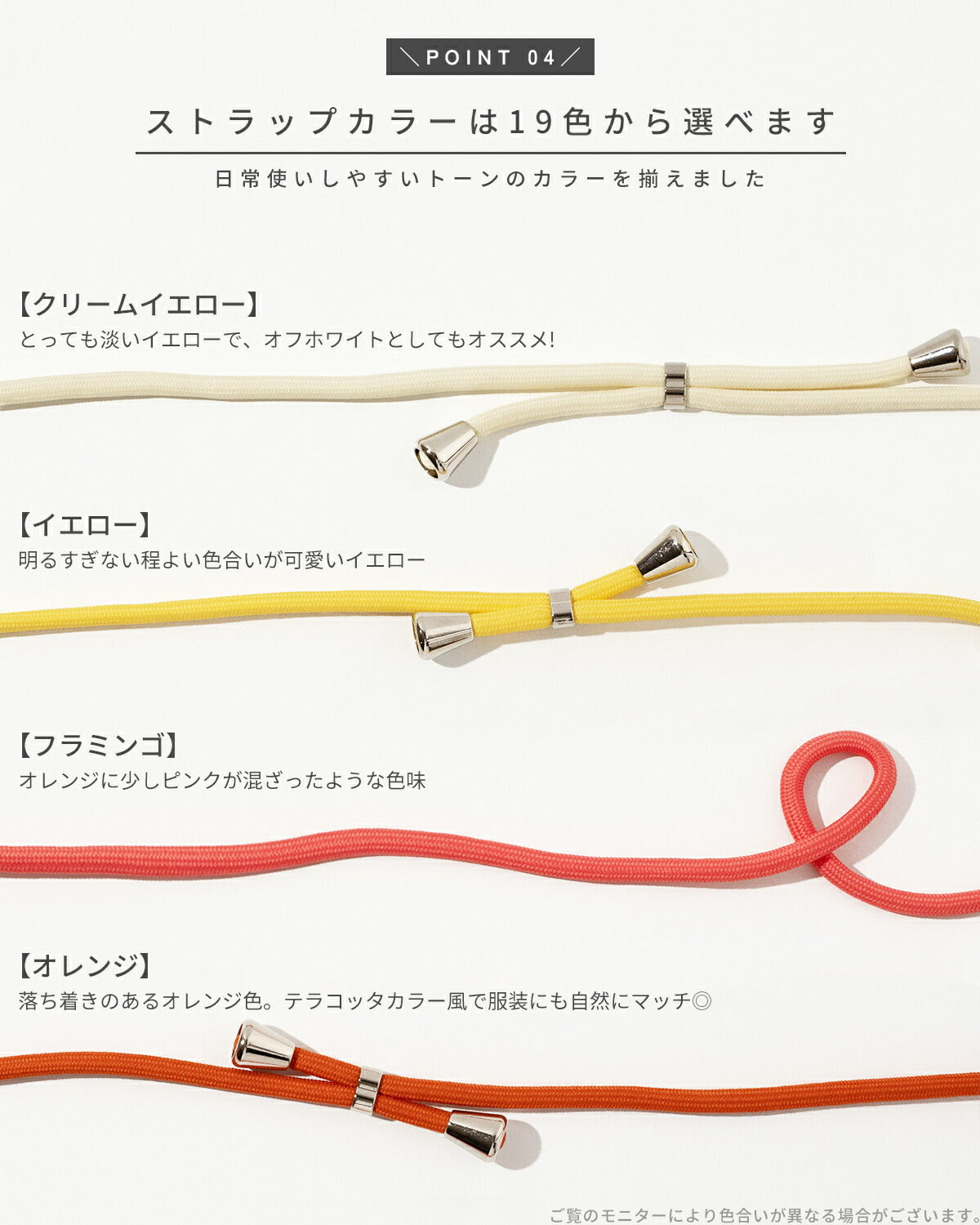 スマホショルダー ストラップ Xperia ケース - 11