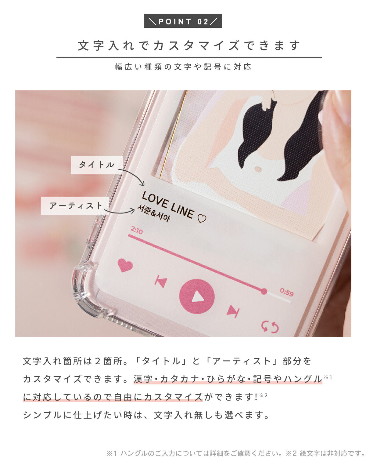 スマホショルダー ストラップ Xperia ケース - 8