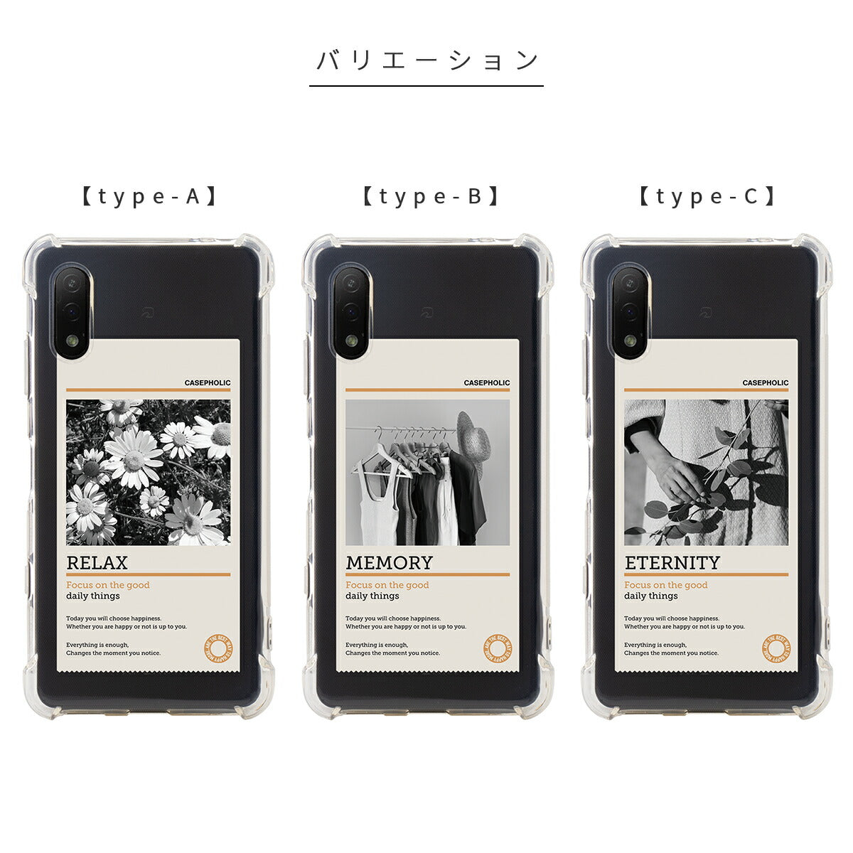 Xperia 名入れ対応 クリアスマホケース - 6