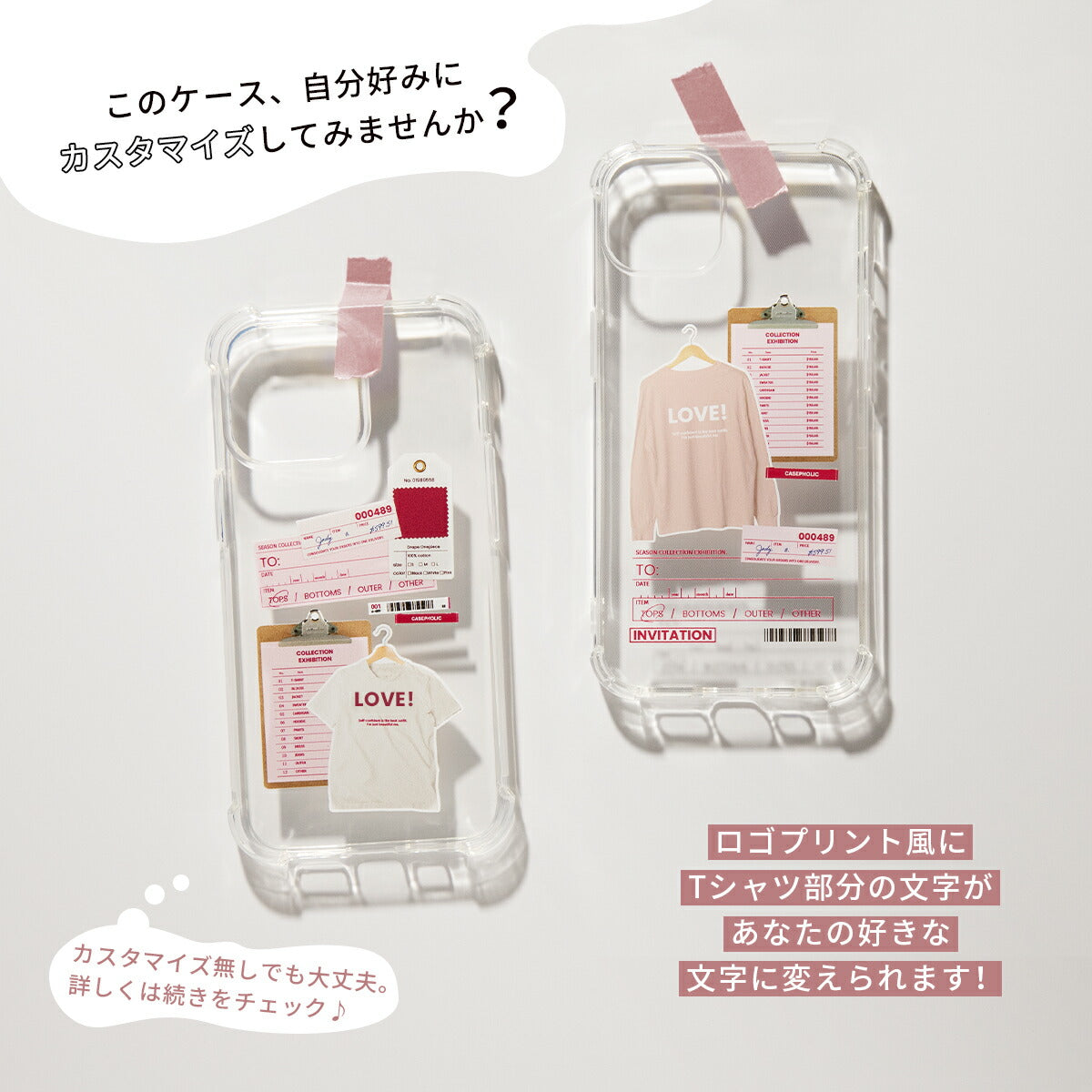 Xperia 各機種対応 クリアソフトケース - 3