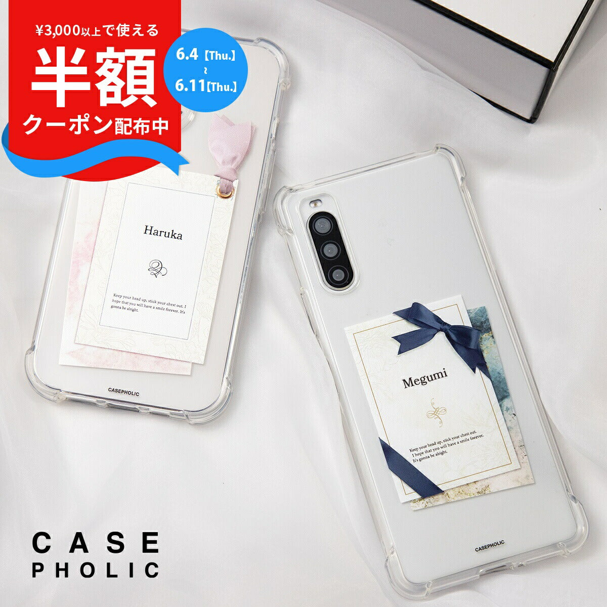 Xperia リボンデザイン グリーティングカード風 カスタムケース