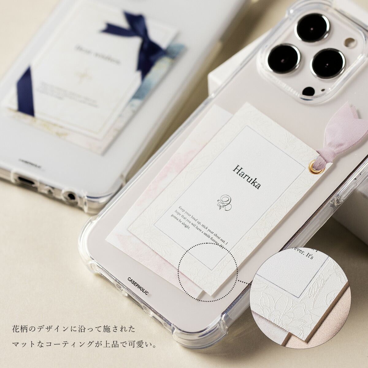 Xperia リボンデザイン グリーティングカード風 カスタムケース - 4