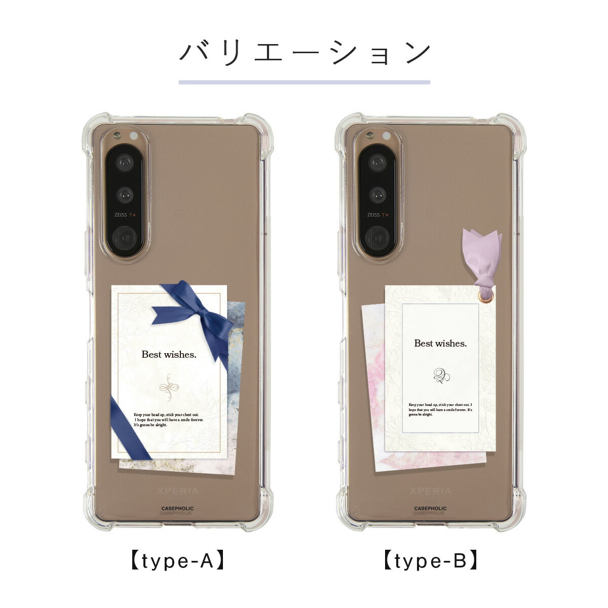 Xperia リボンデザイン グリーティングカード風 カスタムケース - 6