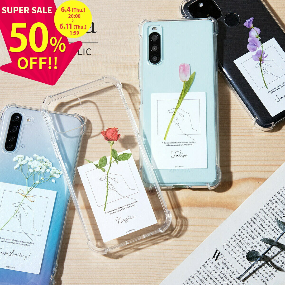 Xperia ケース 名入れ対応 一輪花デザイン