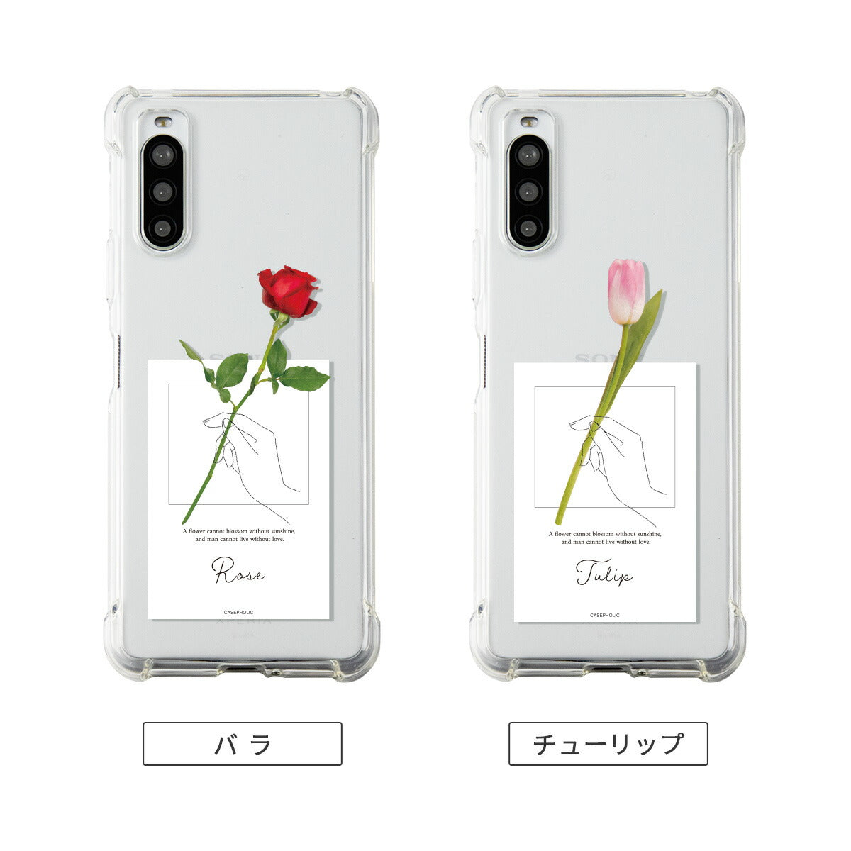 Xperia ケース 名入れ対応 一輪花デザイン - 6