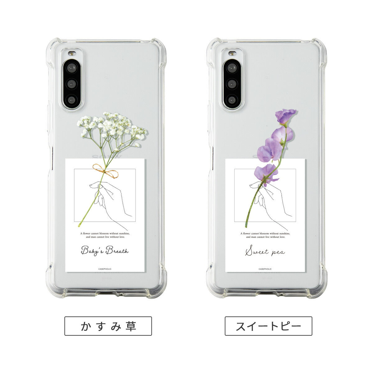 Xperia ケース 名入れ対応 一輪花デザイン - 7