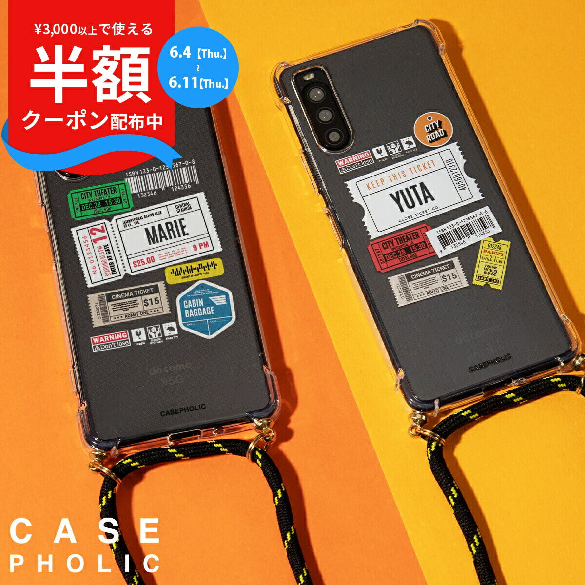 Xperia チケットミックス柄 クロスボディケース