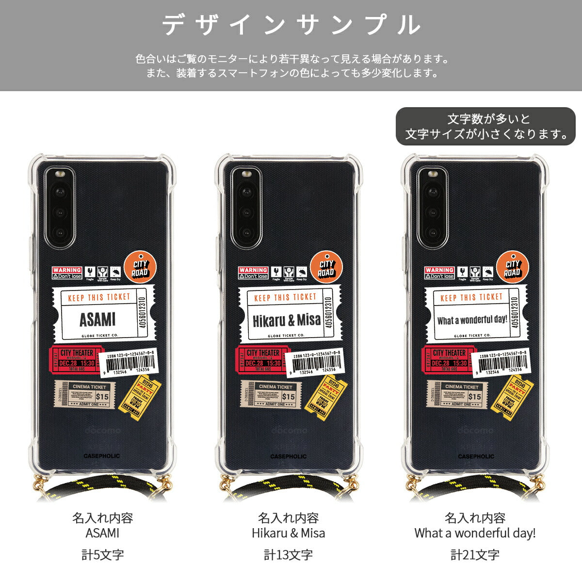 Xperia チケットミックス柄 クロスボディケース - 11