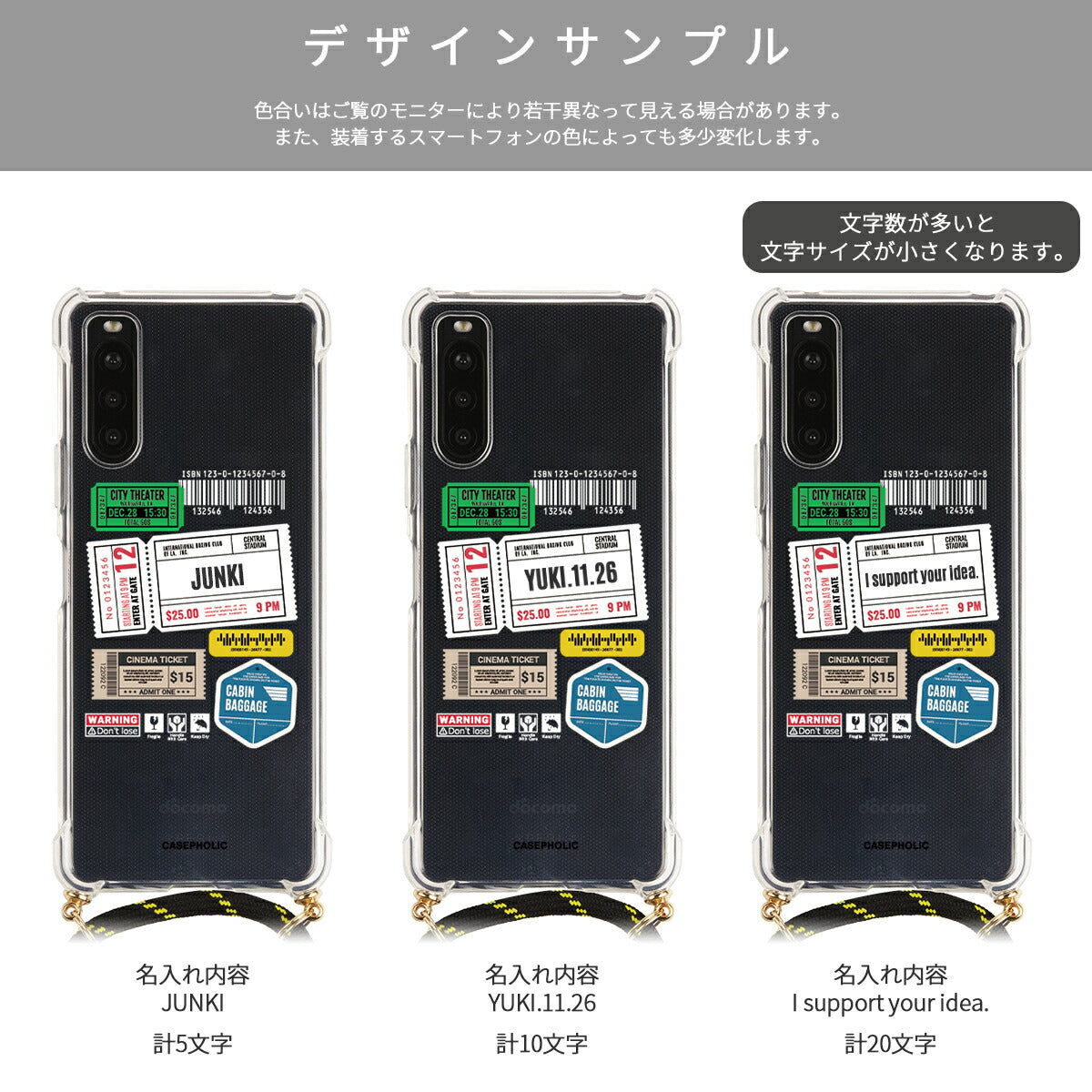Xperia チケットミックス柄 クロスボディケース - 12