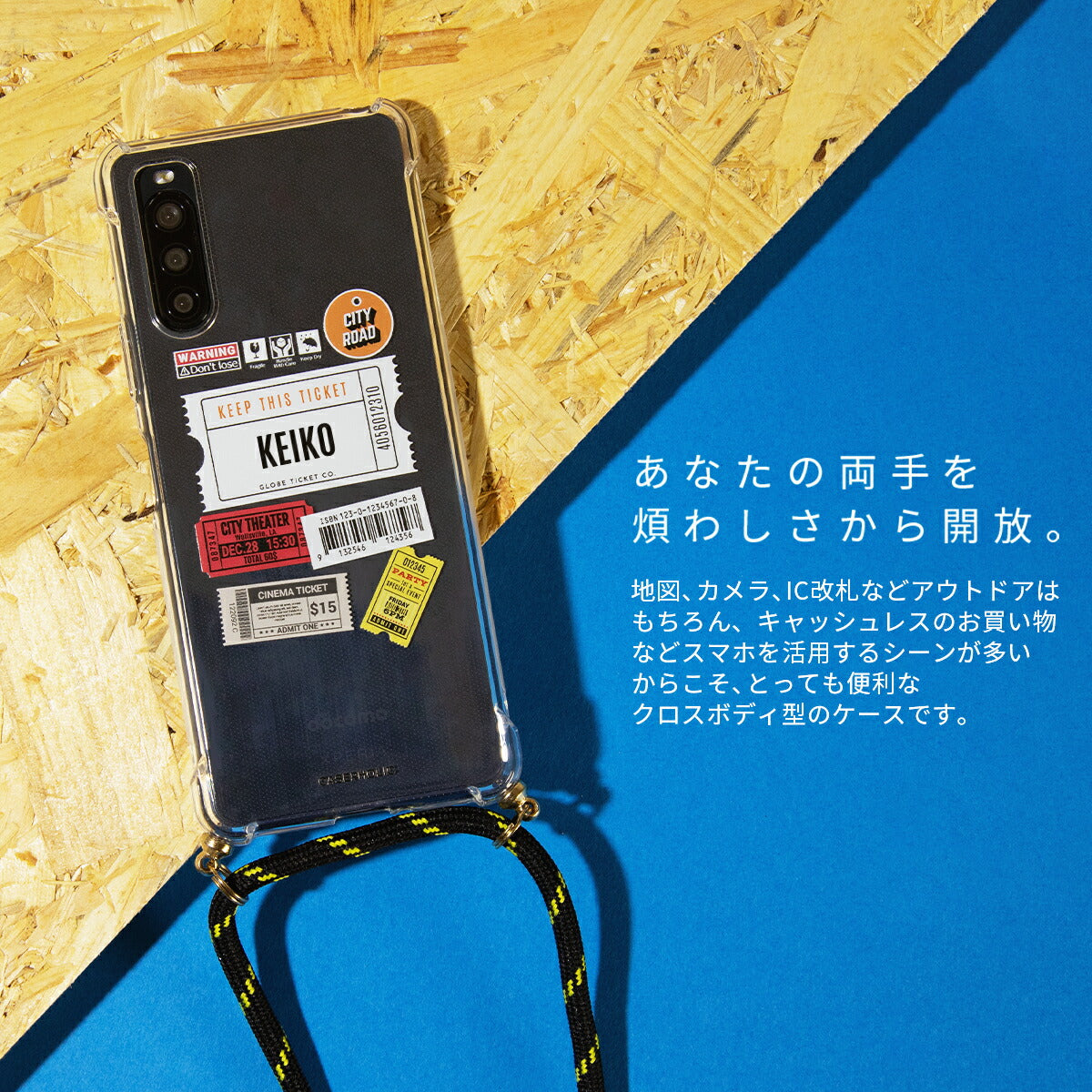 Xperia チケットミックス柄 クロスボディケース - 3