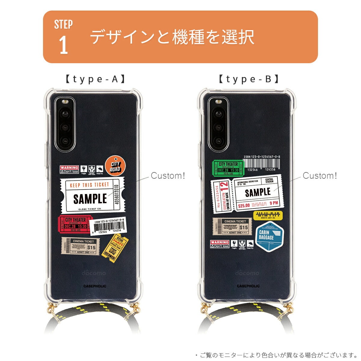 Xperia チケットミックス柄 クロスボディケース - 8
