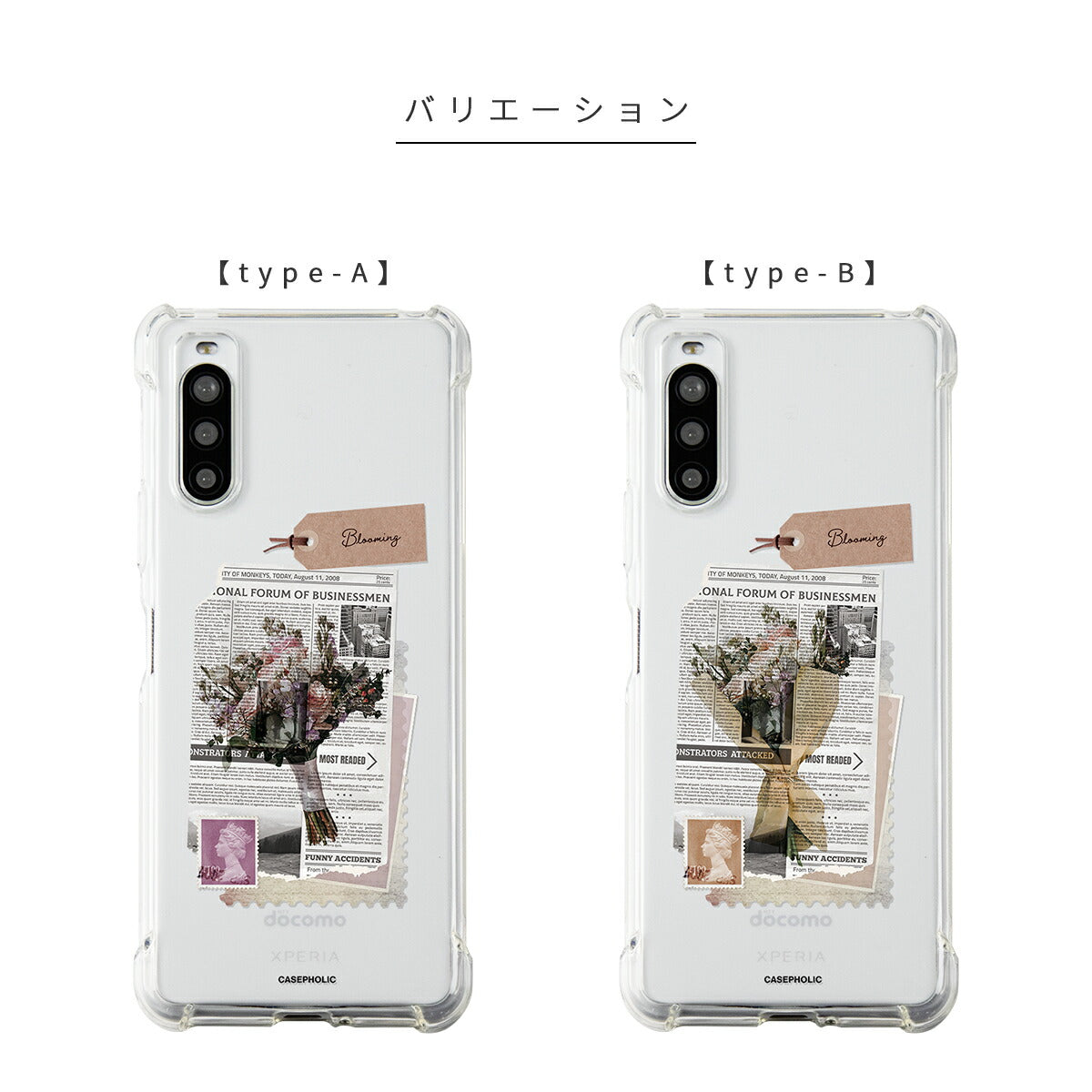 Xperia スマホケース クリア フラワー コラージュ - 6