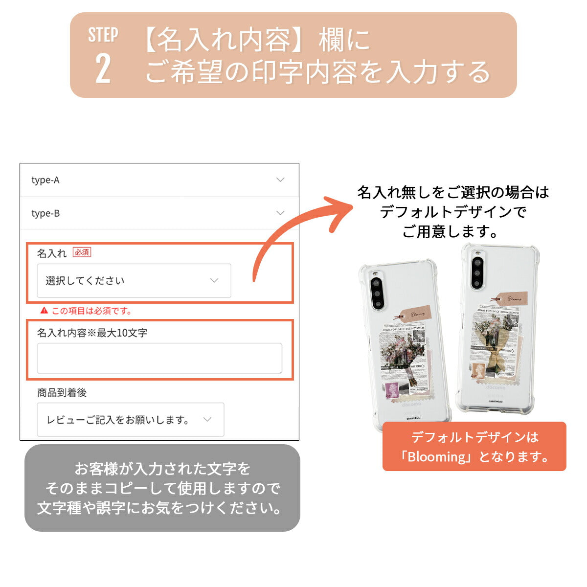 Xperia スマホケース クリア フラワー コラージュ - 9