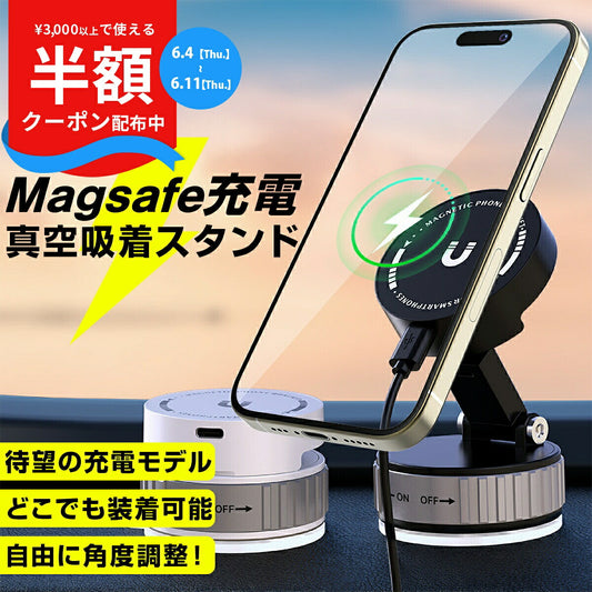 MagSafe対応 車載ワイヤレス充電器 スタンド