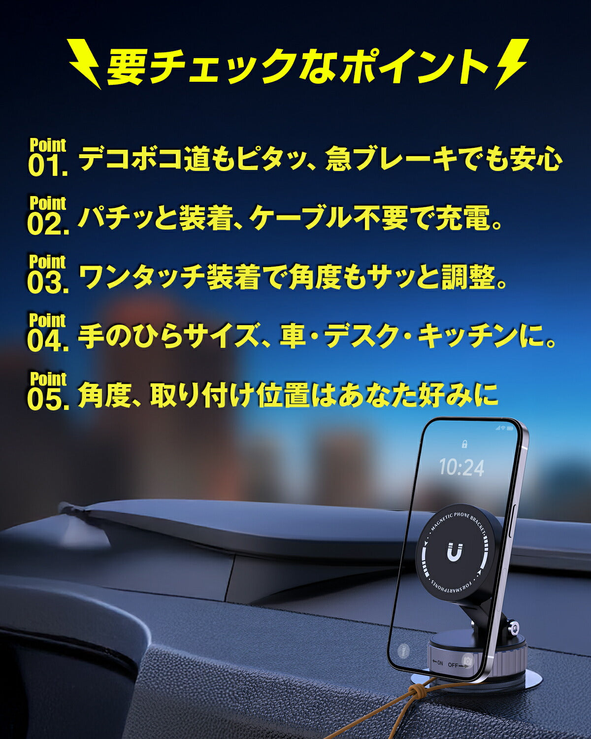 MagSafe対応 車載ワイヤレス充電器 スタンド - 3