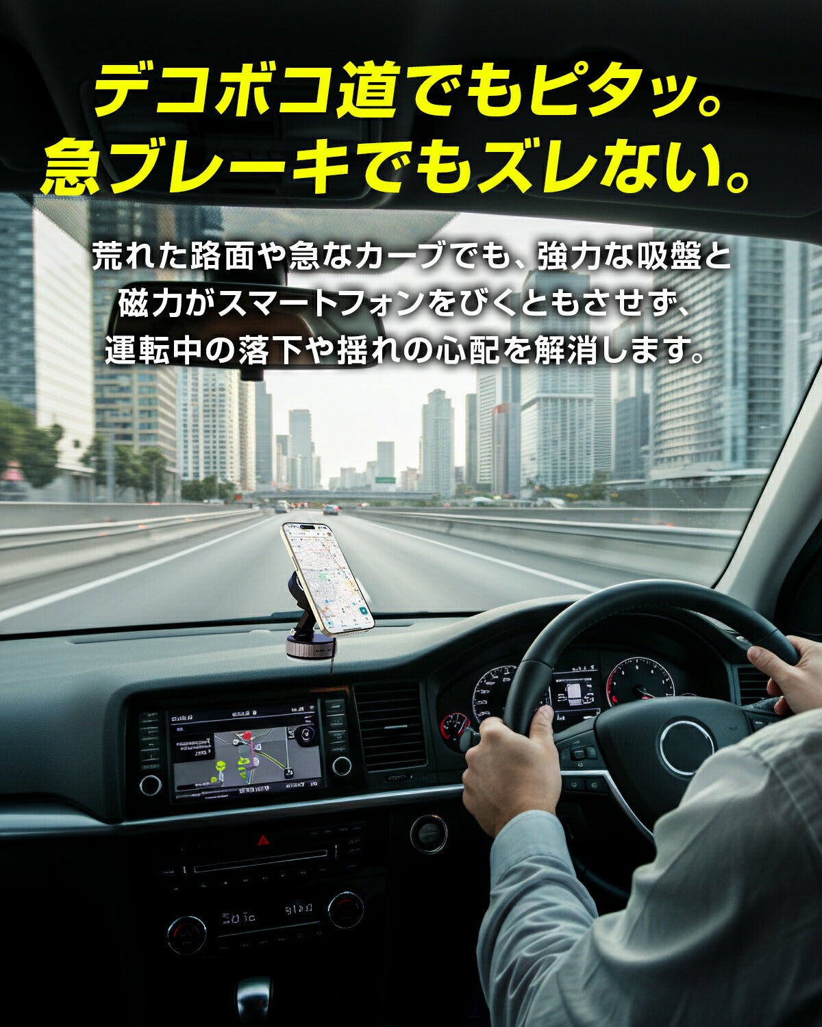 MagSafe対応 車載ワイヤレス充電器 スタンド - 4