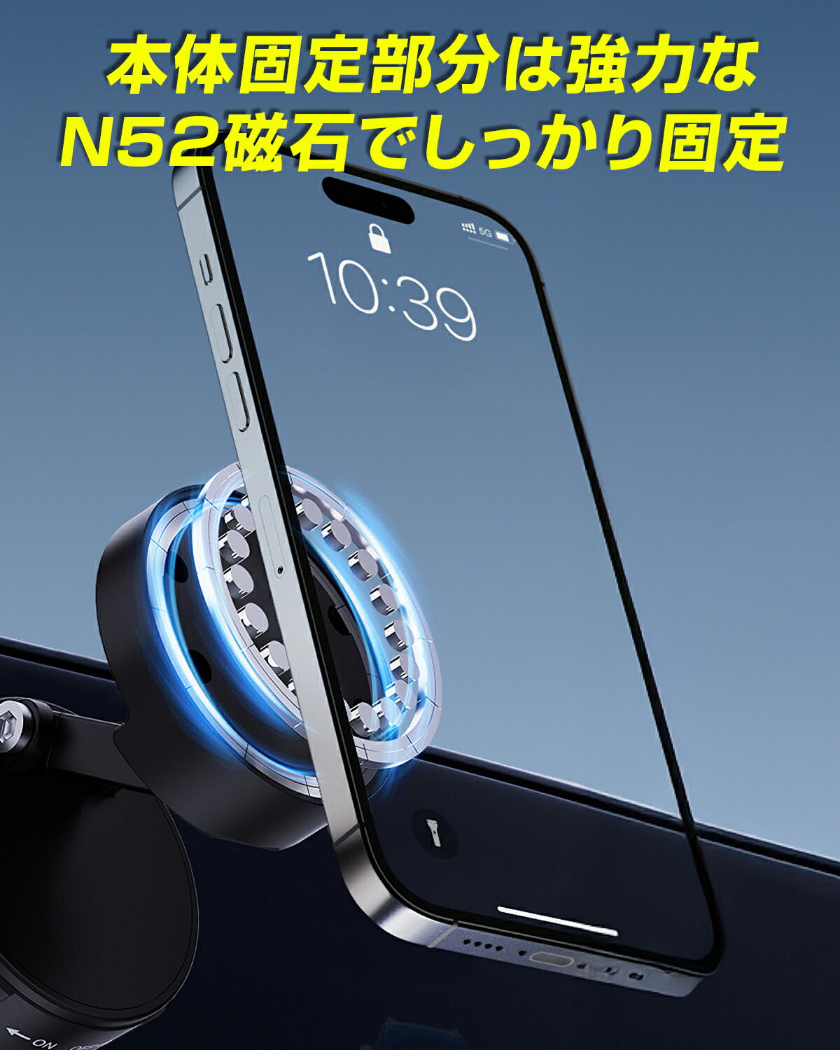 MagSafe対応 車載ワイヤレス充電器 スタンド - 5