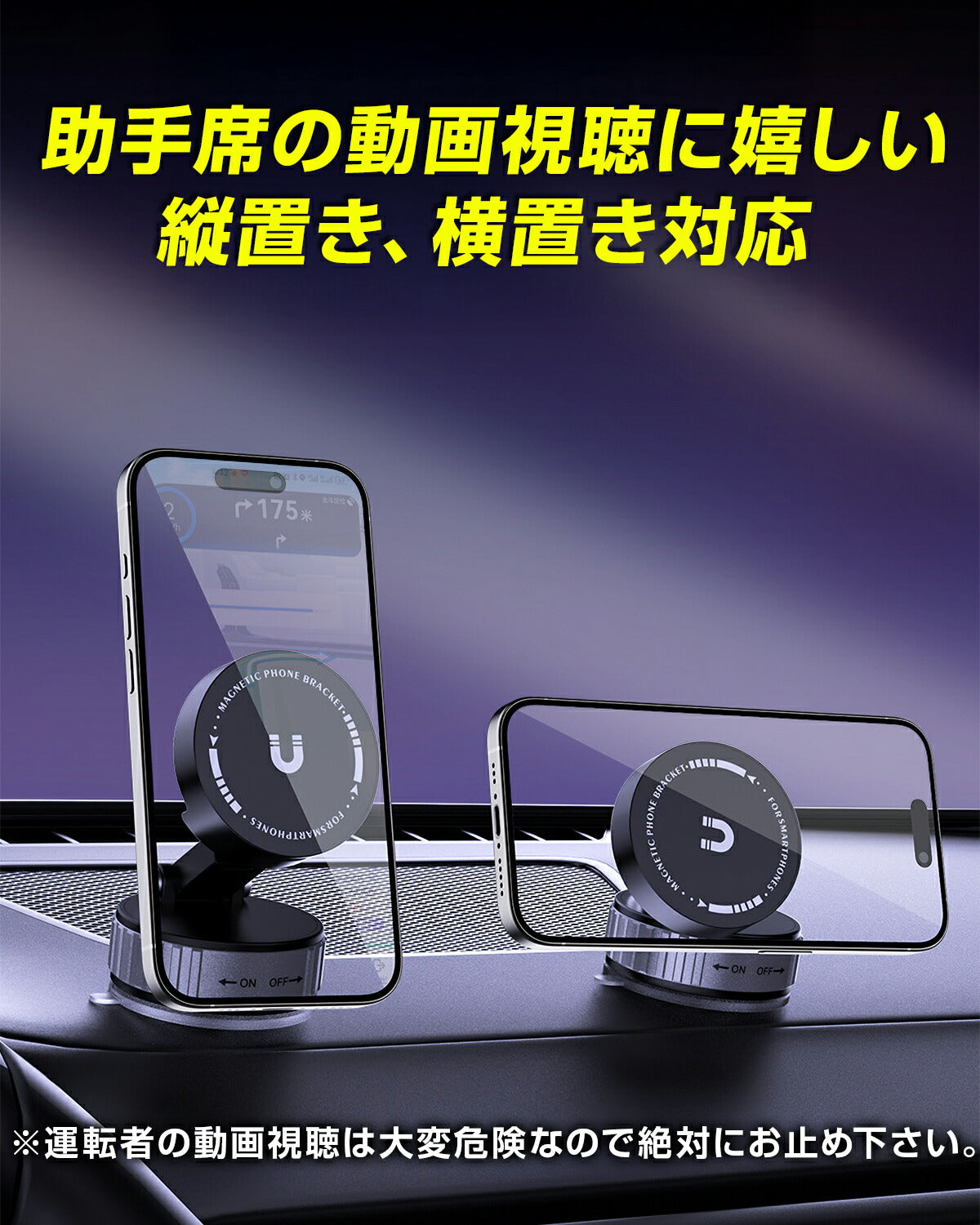 MagSafe対応 車載ワイヤレス充電器 スタンド - 8