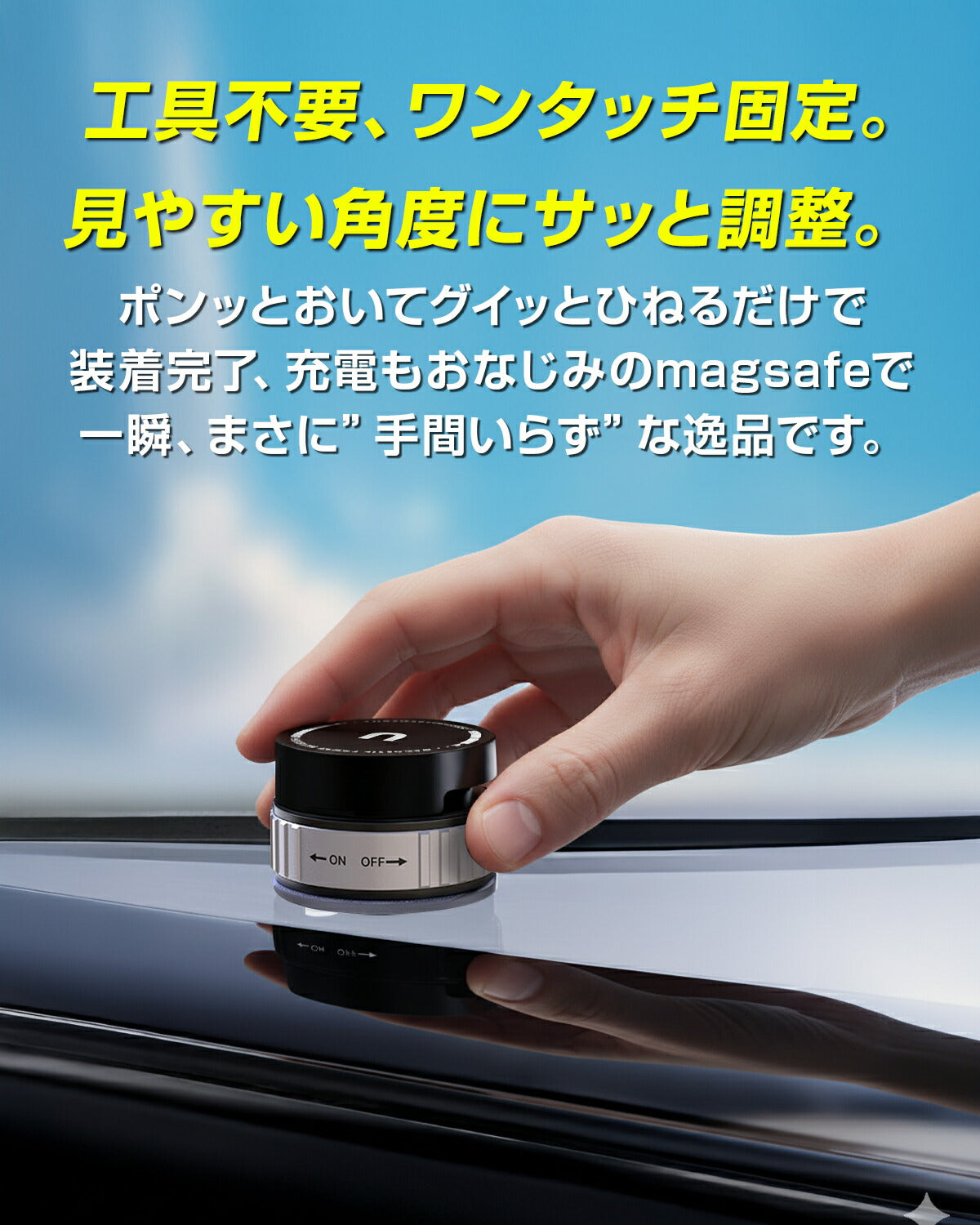 MagSafe対応 車載ワイヤレス充電器 スタンド - 9