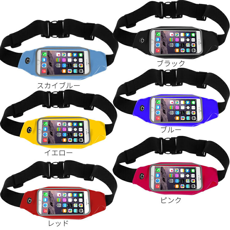 スマホ ウエストホルダー ランニング用 撥水性ポーチ - 4