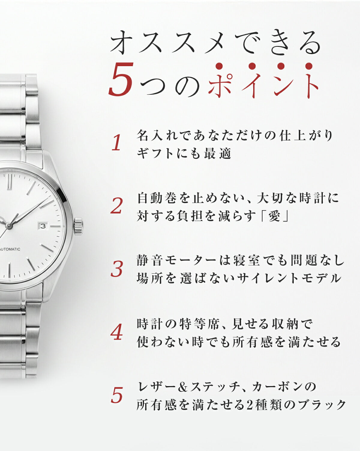 ワインディングマシーン ウォッチワインダー 静音モーター 1本収納 - 3