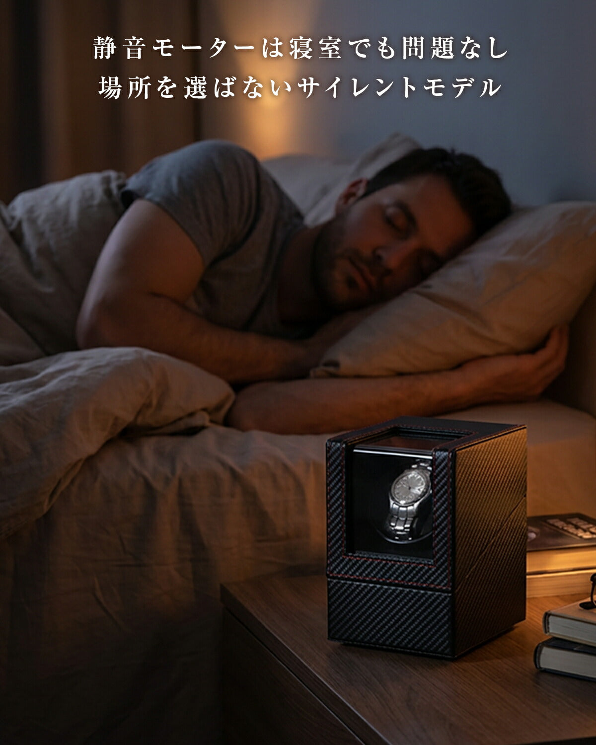 ワインディングマシーン ウォッチワインダー 静音モーター 1本収納 - 7