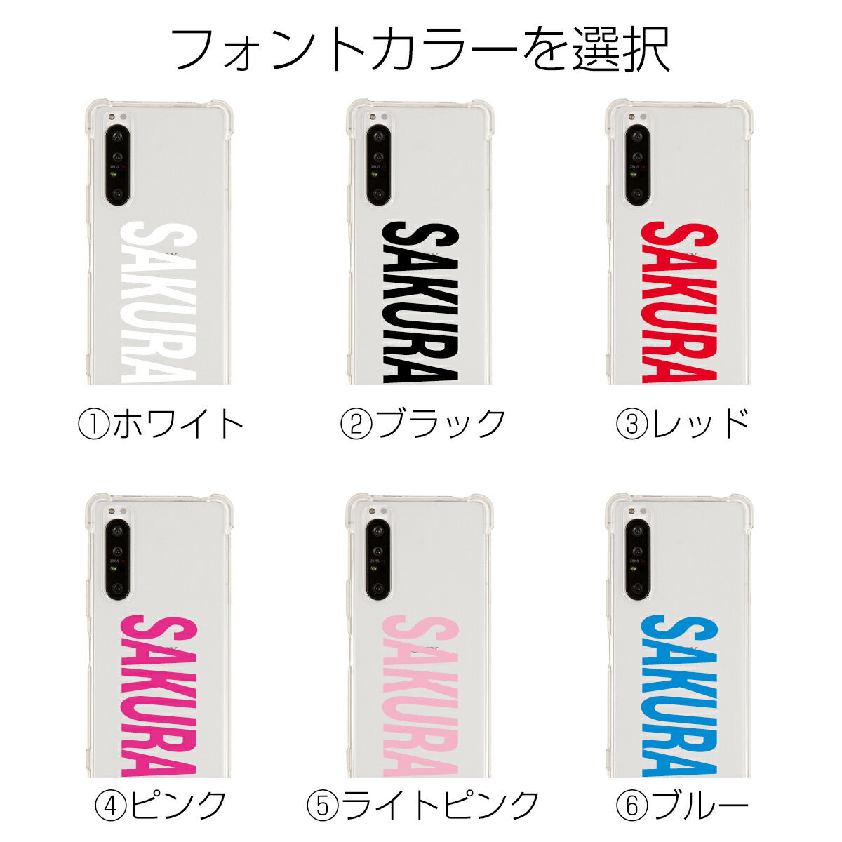 Xperia 1 II SO-51A SOG01 ショルダーストラップ付きクリアケース - 11