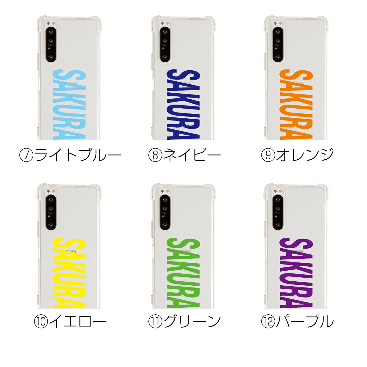 Xperia 1 II SO-51A SOG01 ショルダーストラップ付きクリアケース - 12