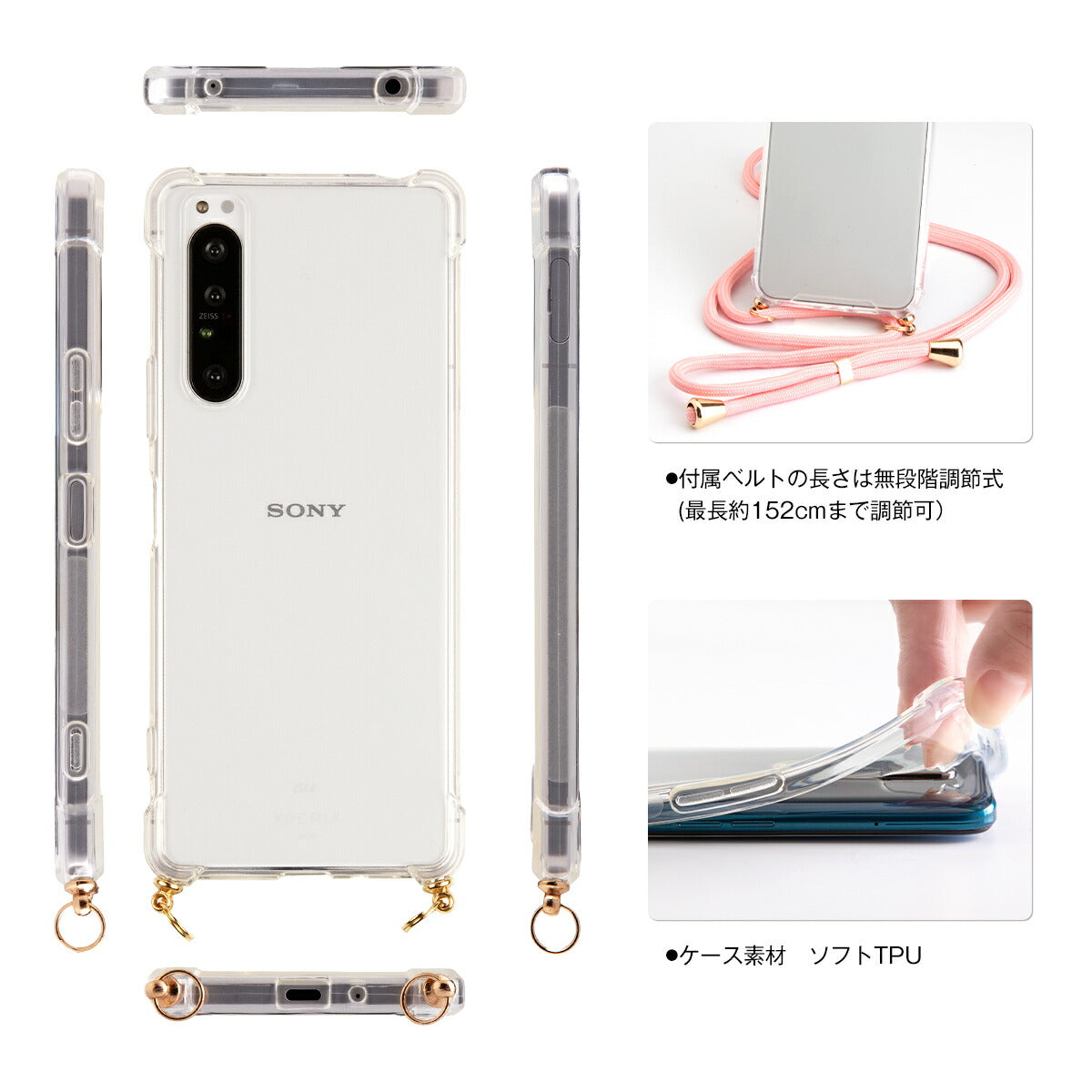 Xperia 1 II SO-51A SOG01 ショルダーストラップ付きクリアケース - 6