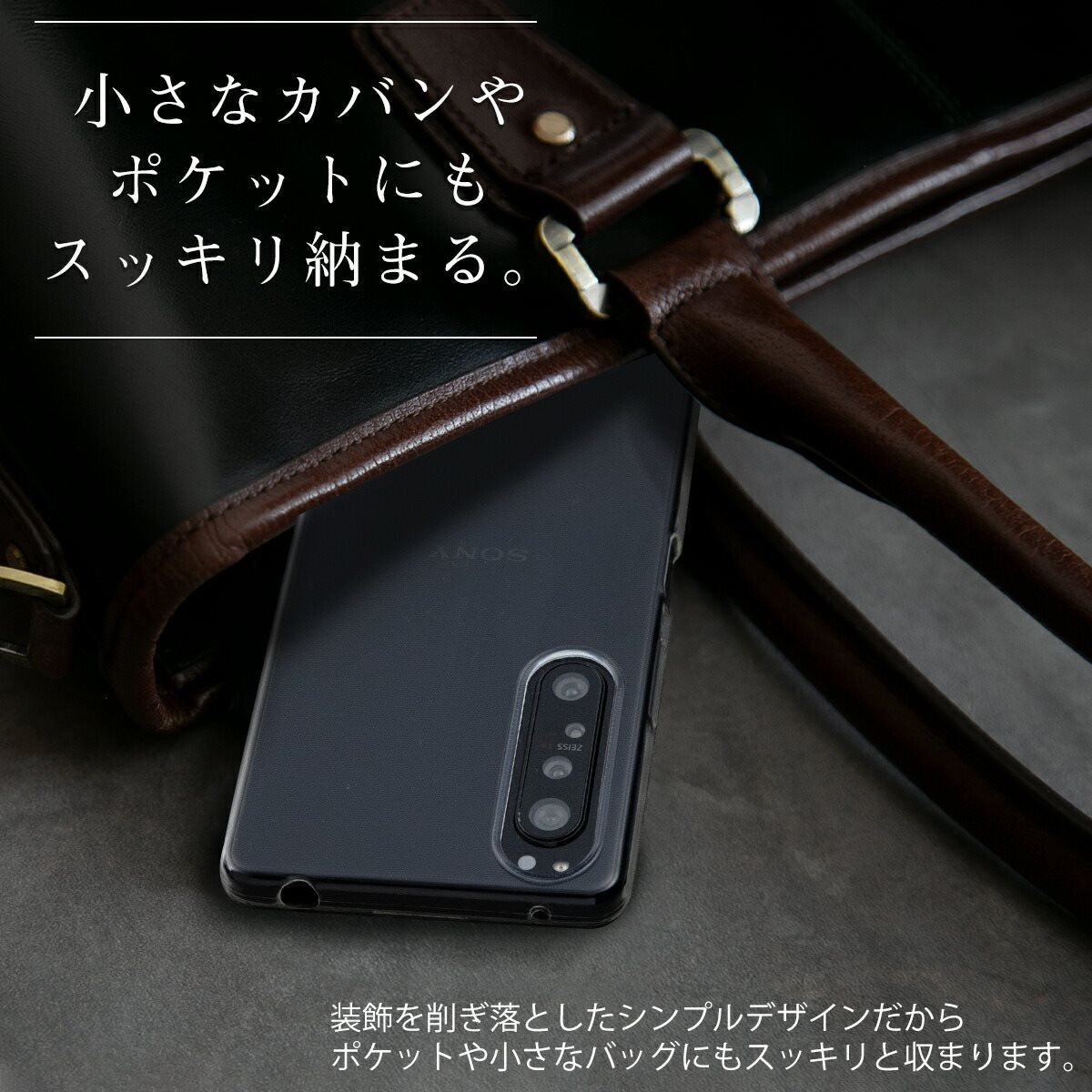 Xperia 1 II スマホケース TPU クリアケース - 2