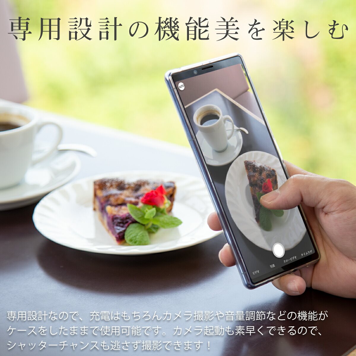 Xperia 1 II スマホケース TPU クリアケース - 4