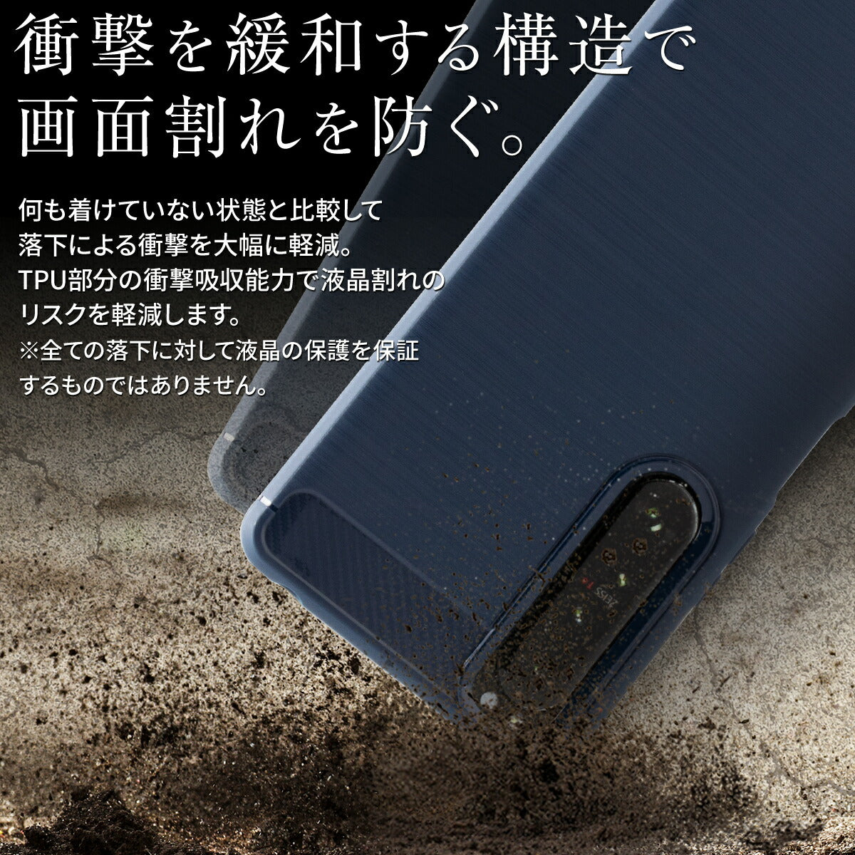 Xperia 1 III ケース SO-51B SOG03 カーボン調TPU 耐衝撃ソフトケース - 2