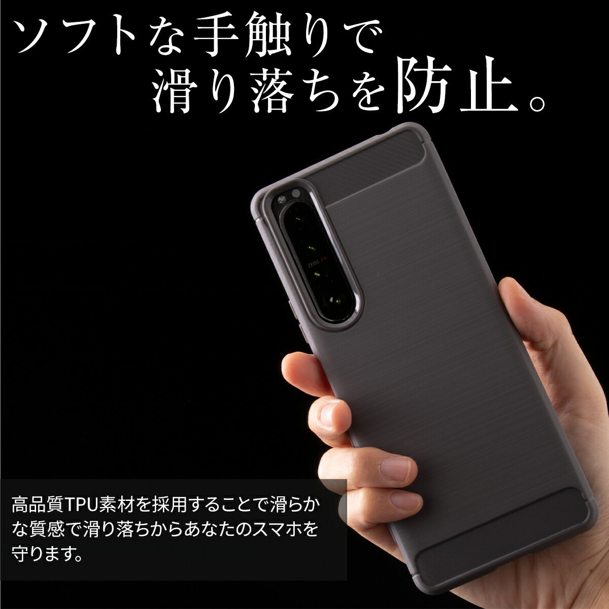 Xperia 1 III ケース SO-51B SOG03 カーボン調TPU 耐衝撃ソフトケース - 3