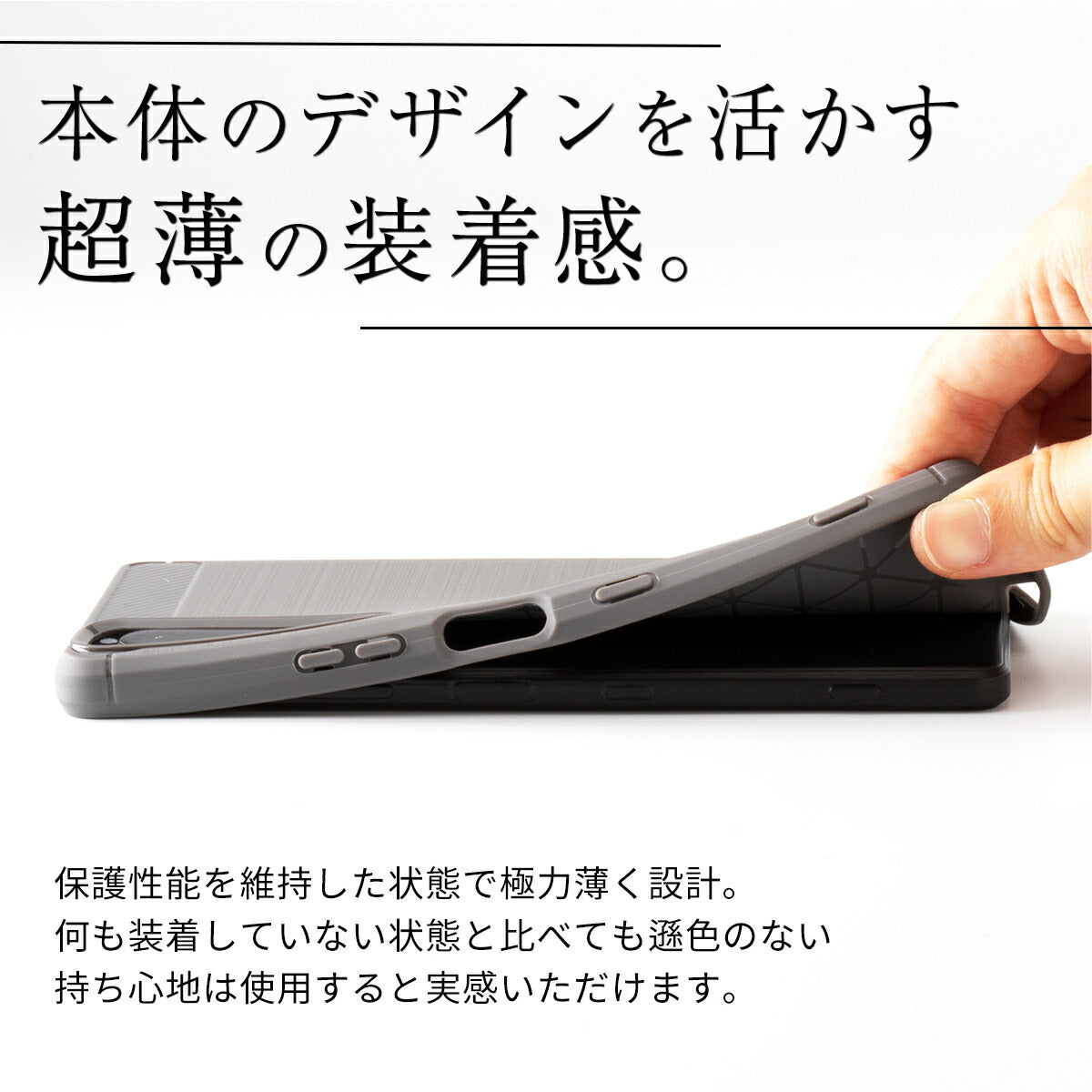 Xperia 1 III ケース SO-51B SOG03 カーボン調TPU 耐衝撃ソフトケース - 4
