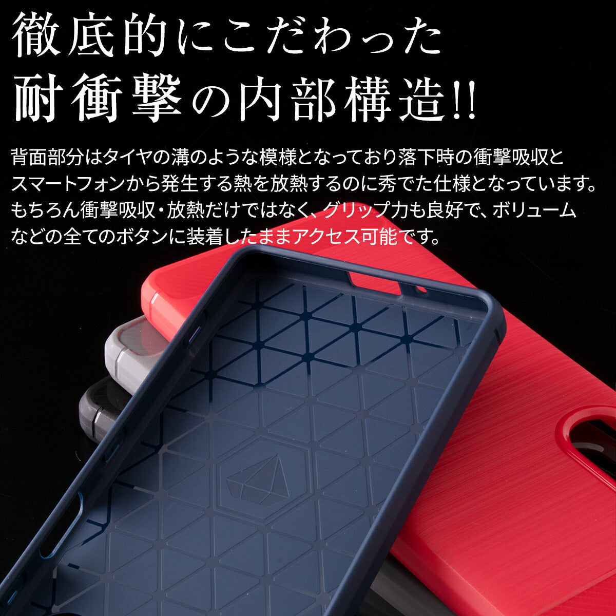 Xperia 1 III ケース SO-51B SOG03 カーボン調TPU 耐衝撃ソフトケース - 5