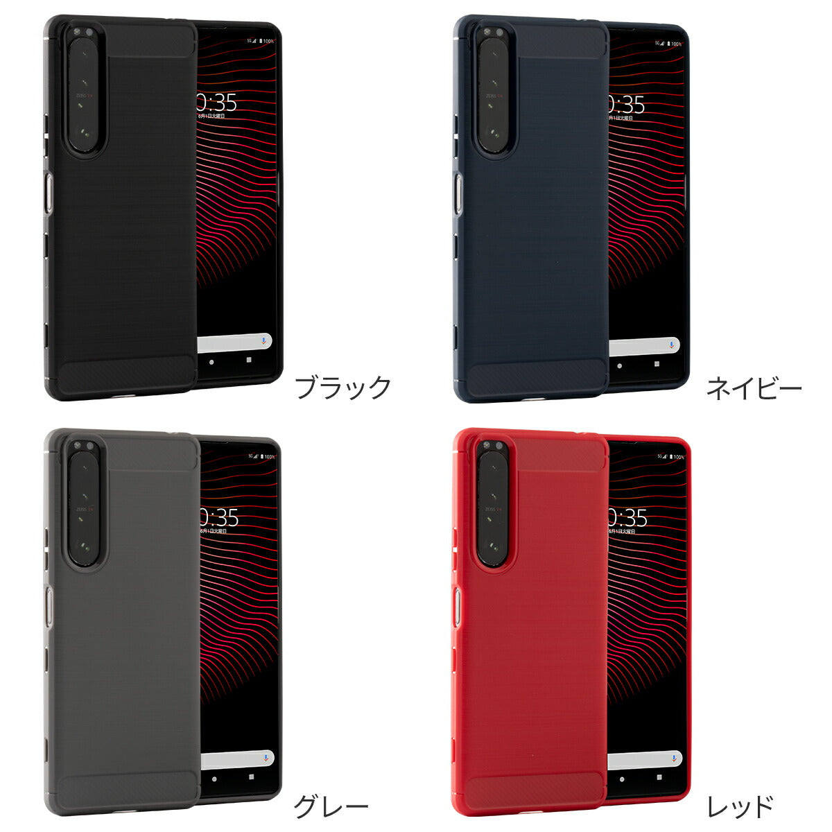 Xperia 1 III ケース SO-51B SOG03 カーボン調TPU 耐衝撃ソフトケース - 6