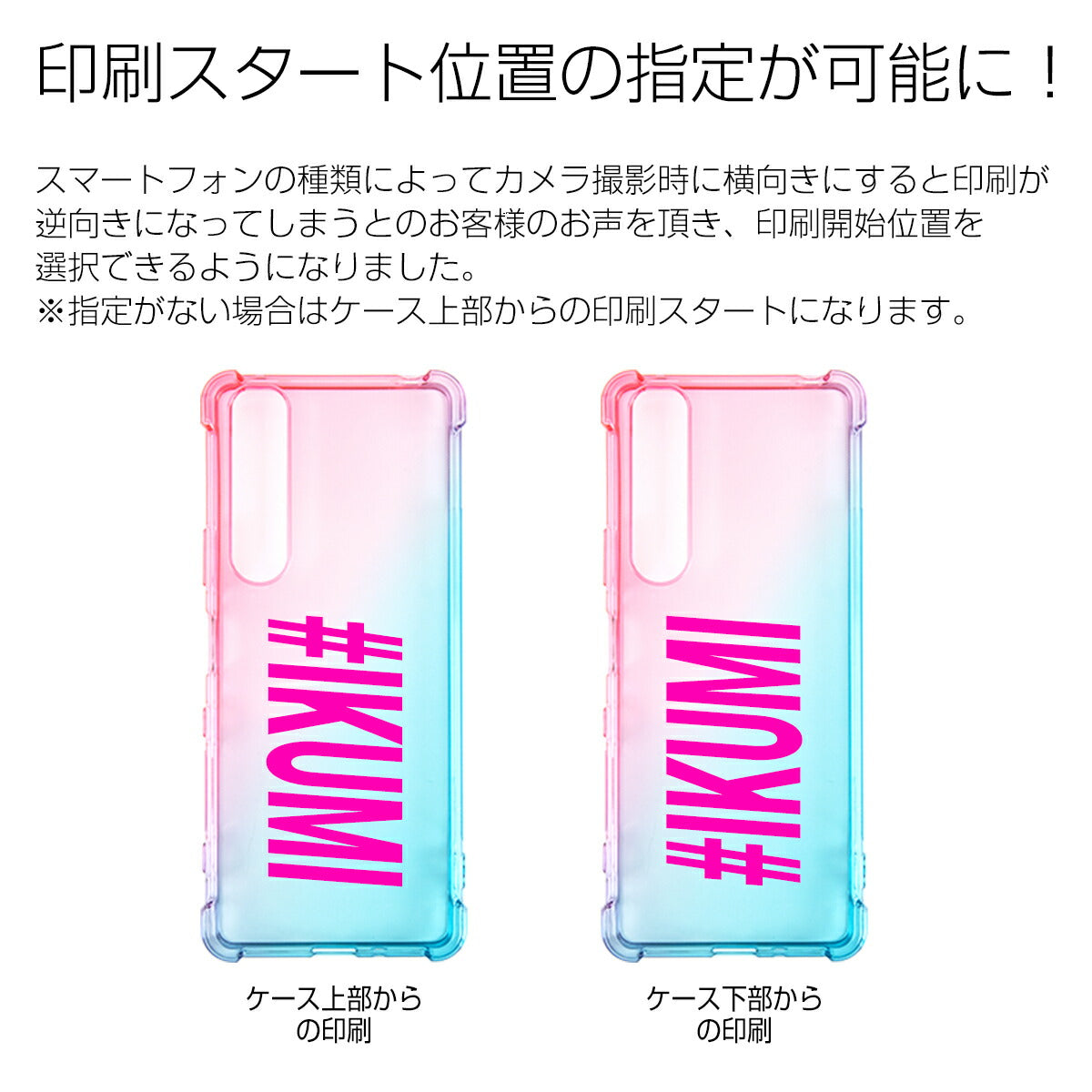 Xperia 1 III SO-51B SOG03 耐衝撃 グラデーションTPU クリアケース - 14