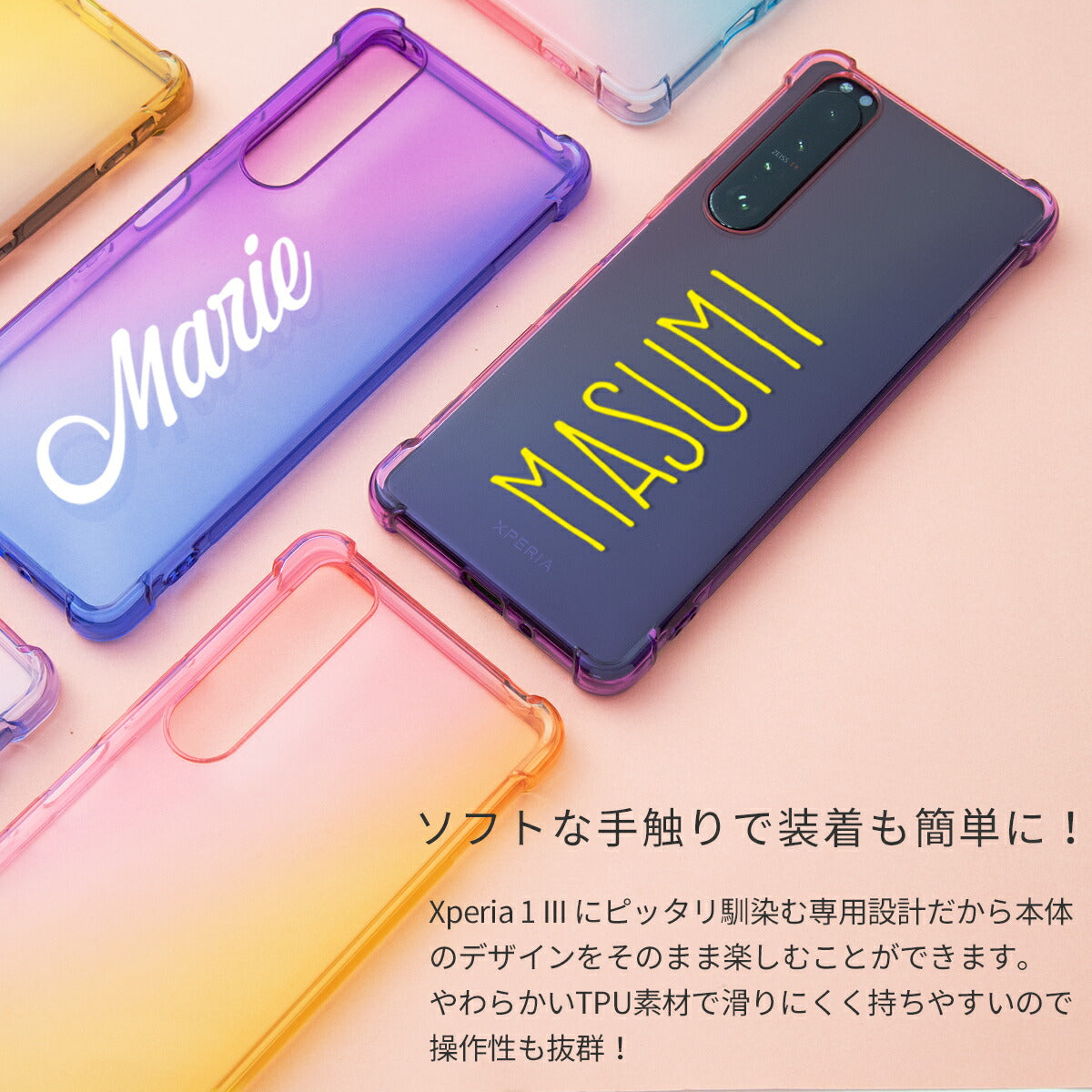 Xperia 1 III SO-51B SOG03 耐衝撃 グラデーションTPU クリアケース - 3