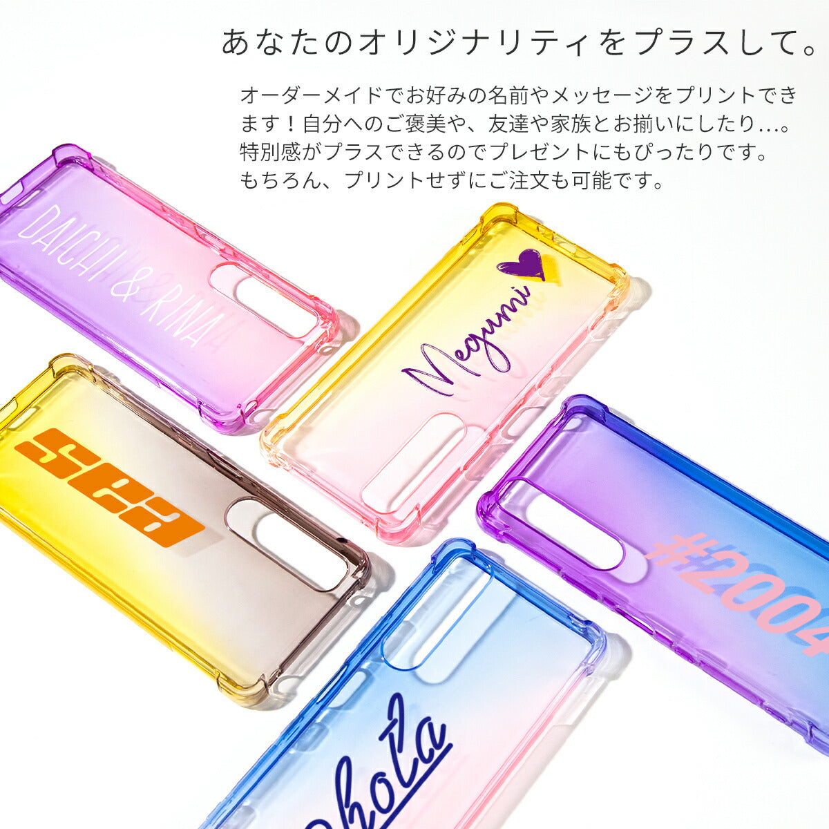Xperia 1 III SO-51B SOG03 耐衝撃 グラデーションTPU クリアケース - 5