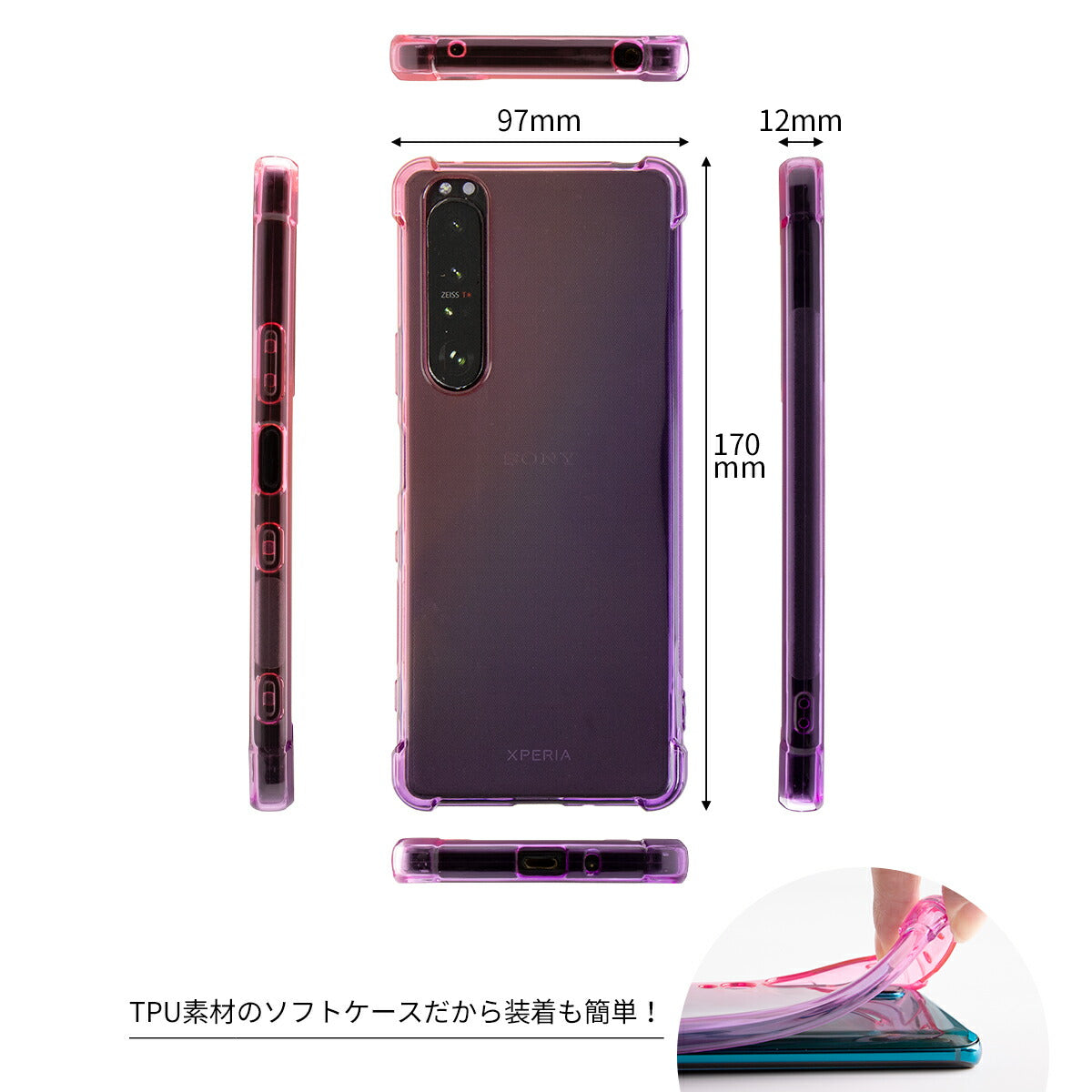 Xperia 1 III SO-51B SOG03 耐衝撃 グラデーションTPU クリアケース - 6