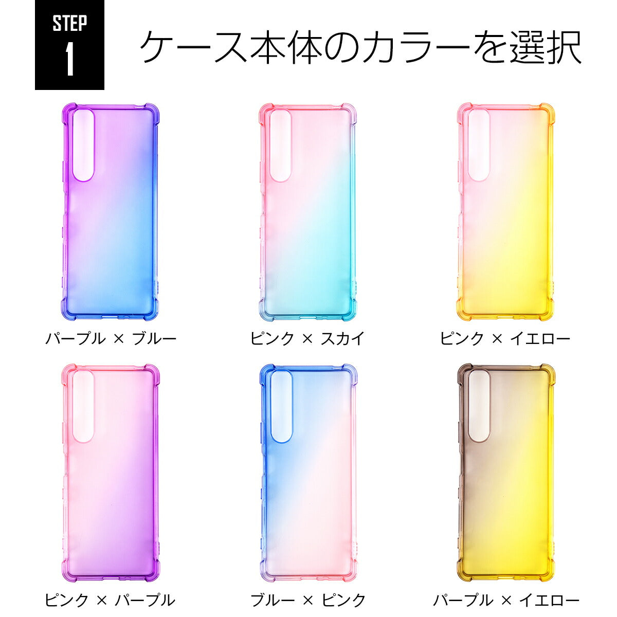 Xperia 1 III SO-51B SOG03 耐衝撃 グラデーションTPU クリアケース - 8