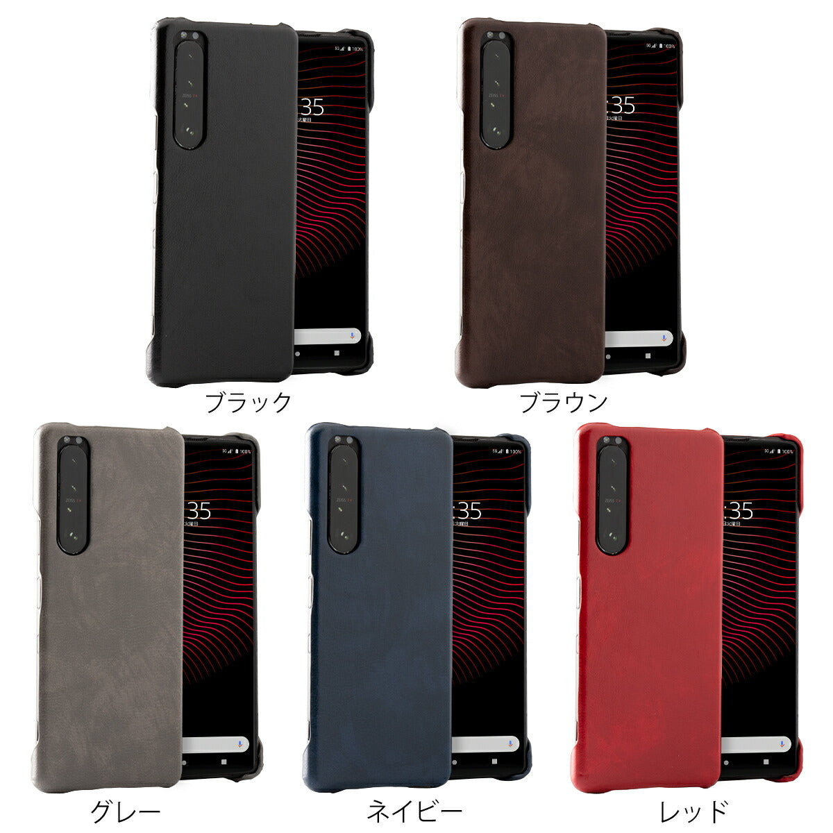Xperia 1 III SO-51B SOG03 レザーハードケース - 6