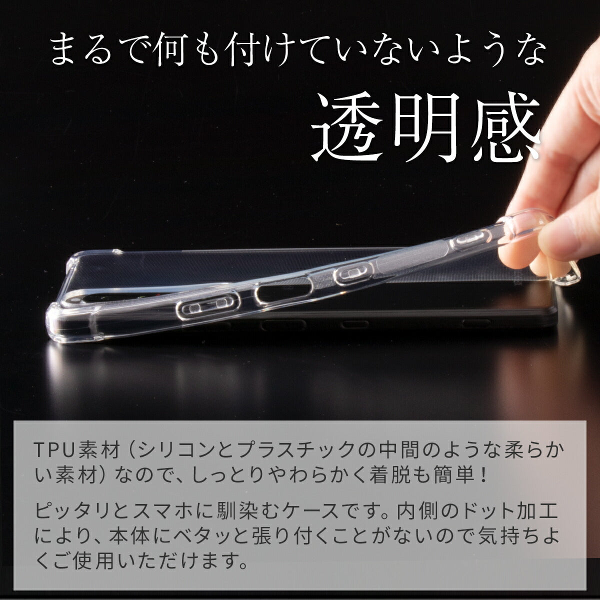 Xperia 1 III ケース SO-51B SOG03 耐衝撃TPUクリアケース - 3
