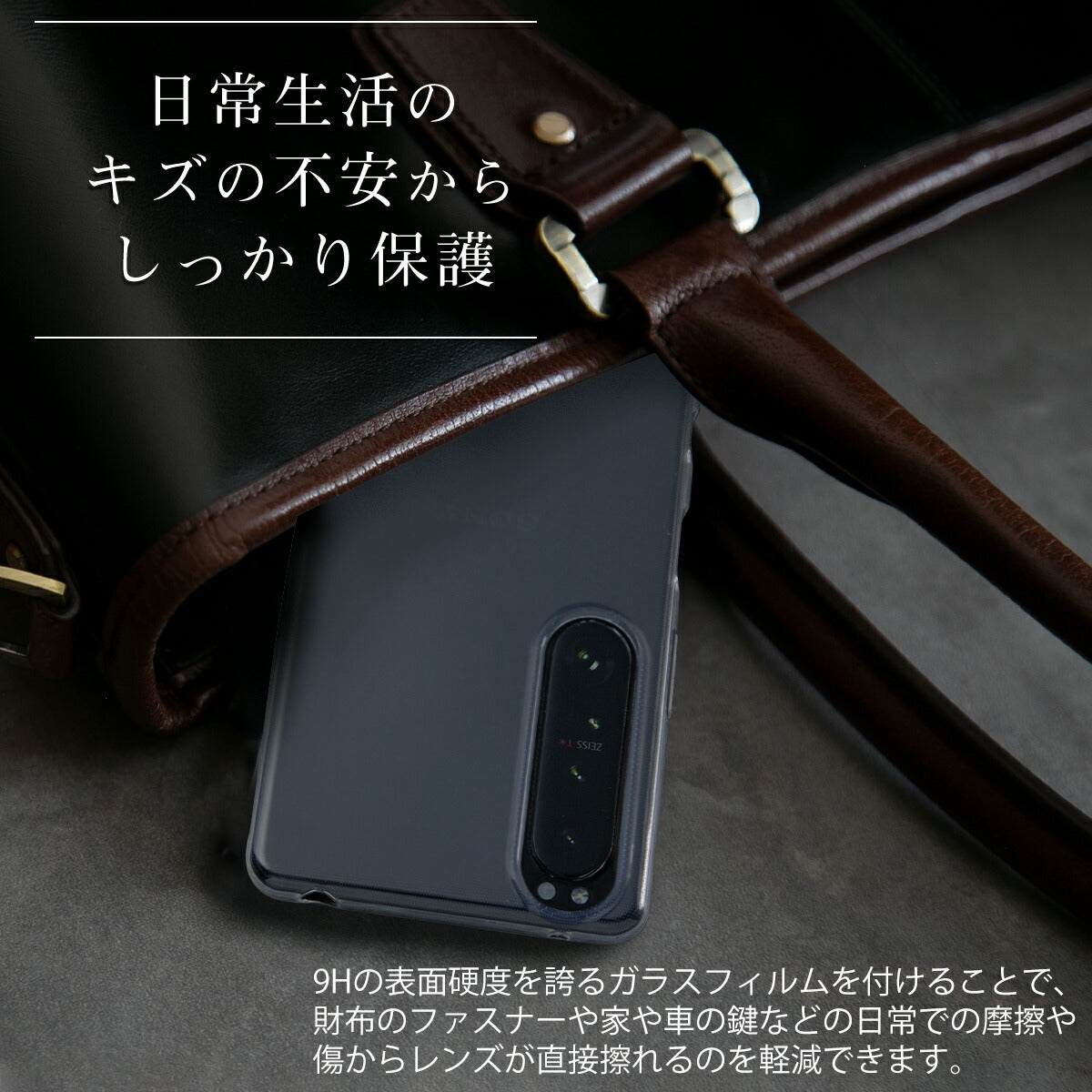 Xperia 1 IV カメラレンズ保護ガラスフィルム - 3